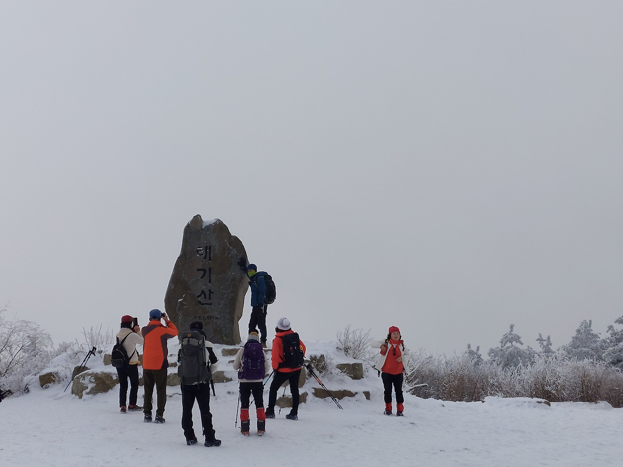 태기산 정상.jpg