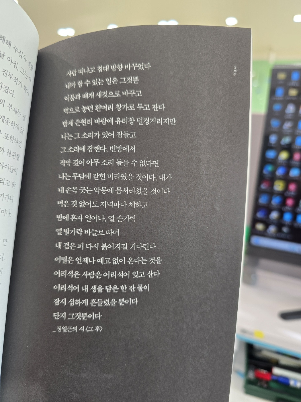 올드걸-흔들림1.jpg