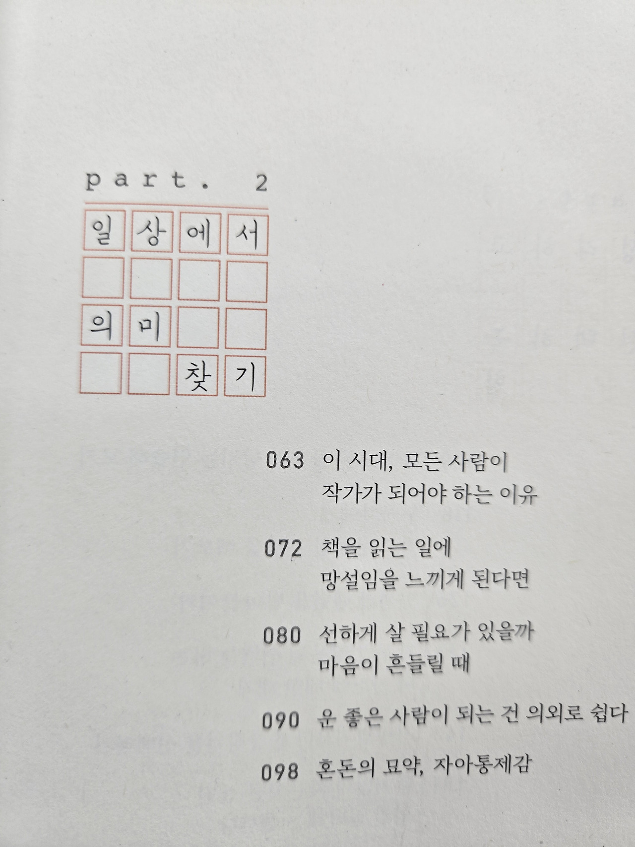 목차2.jpg
