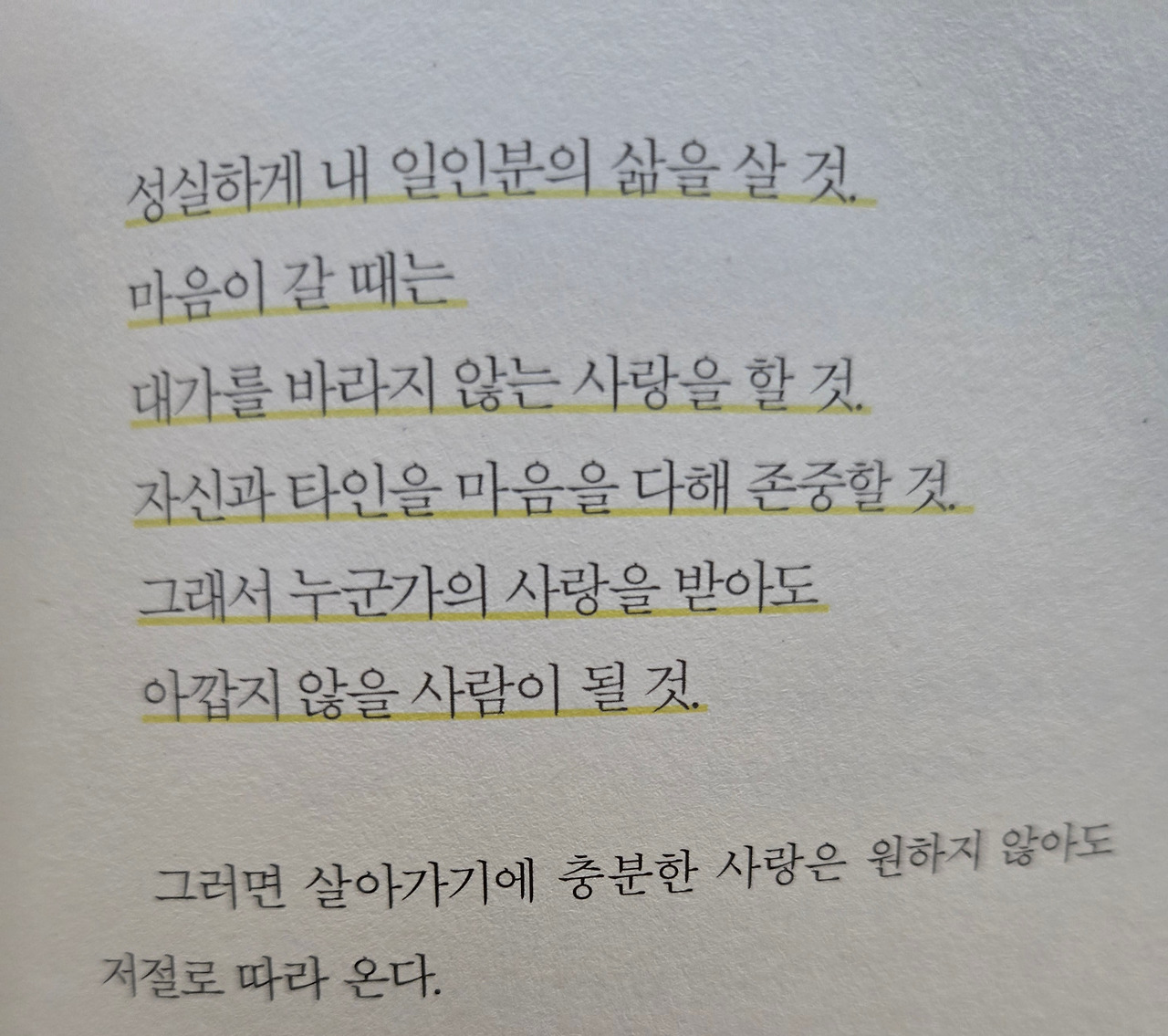 마음4.jpg