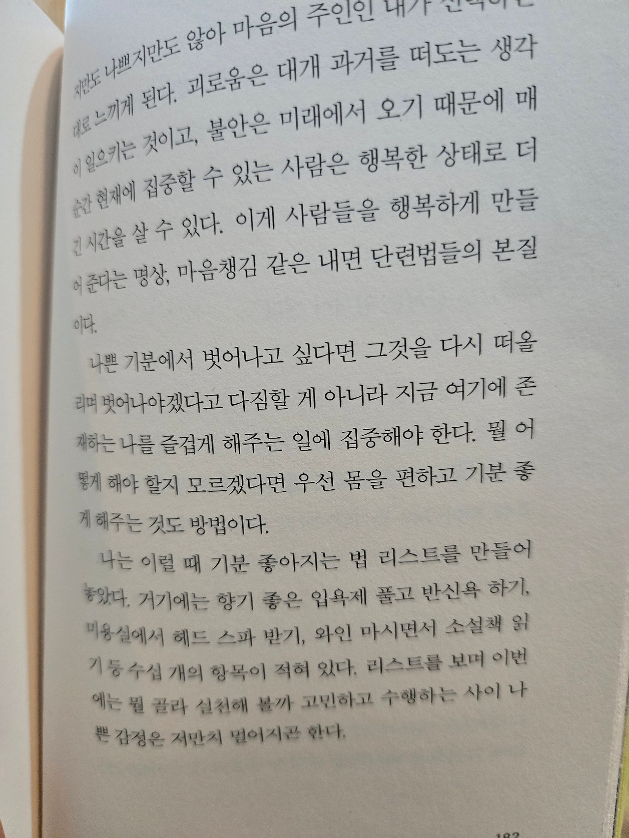 마음6.jpg
