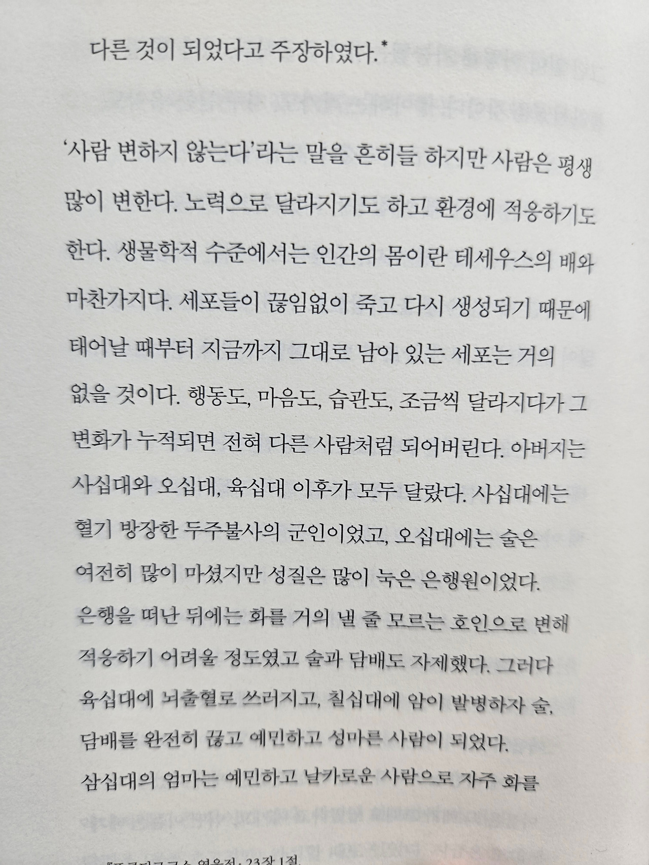 삶1.jpg