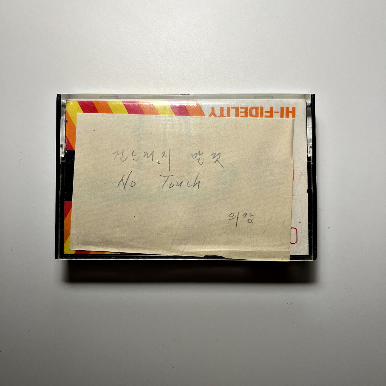 19_9_육성원본테이프 (2).jpg