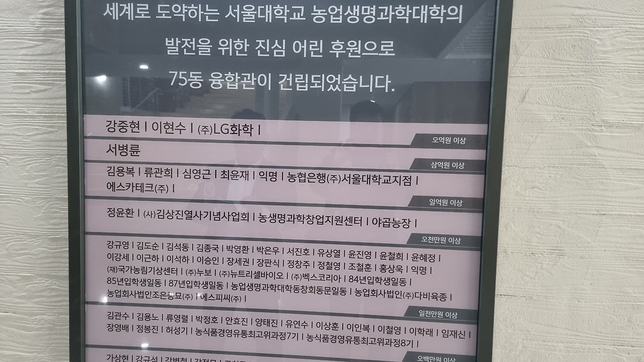 75동융합관후원.jpg
