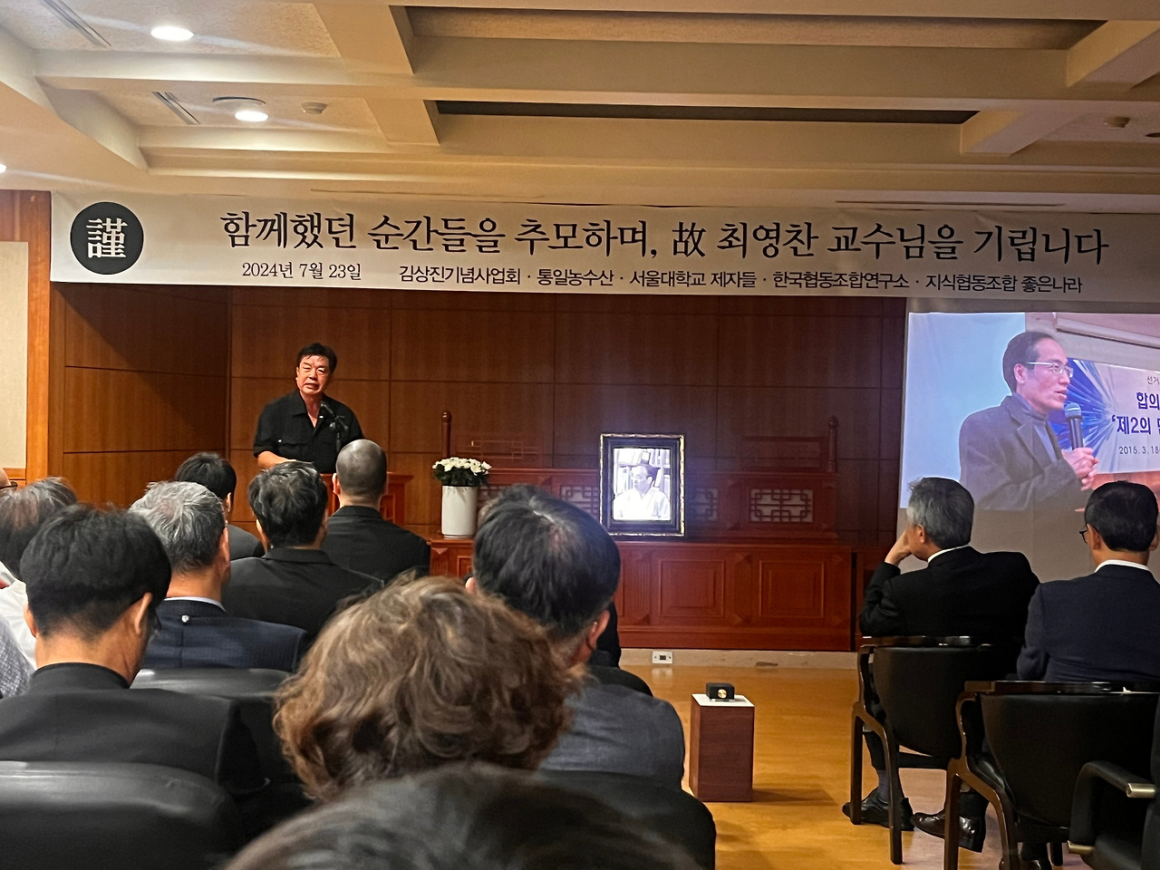 안병권추도사 (1).jpg