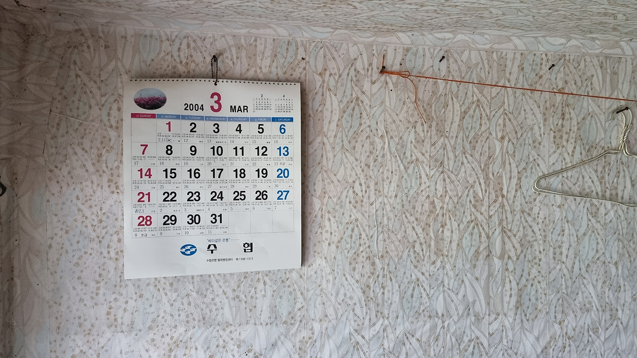 3월달력.jpg