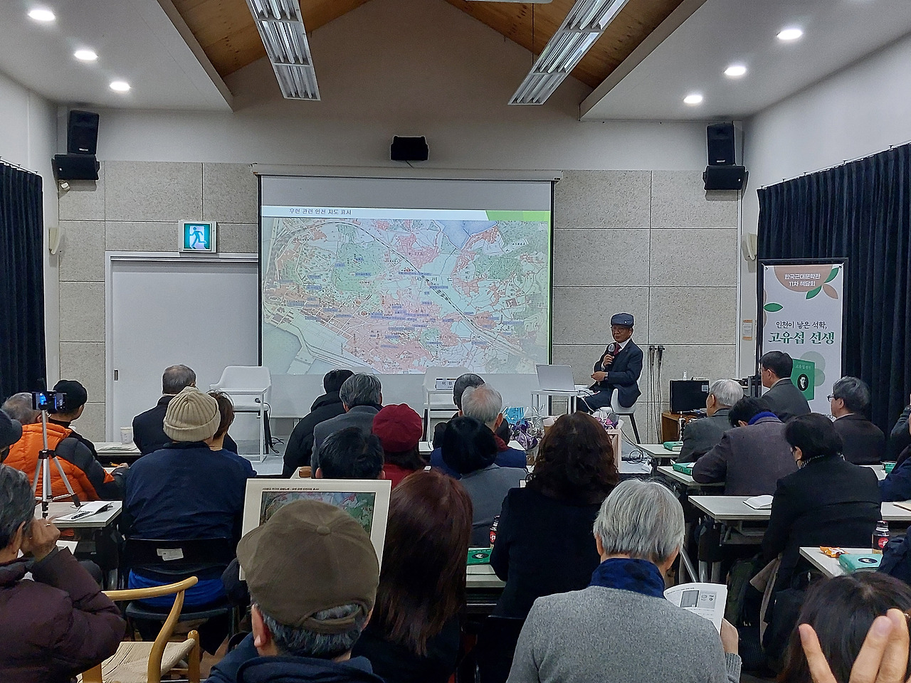 고유섭평전의 저자 이원규 작가 강연 모습.jpg