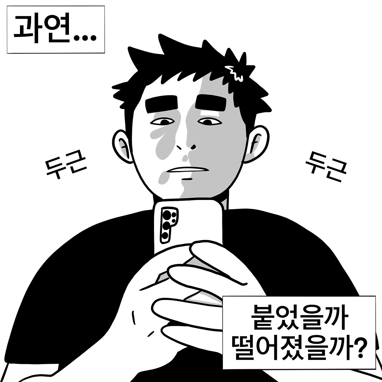 KakaoTalk_20230625_131854138_07.jpg