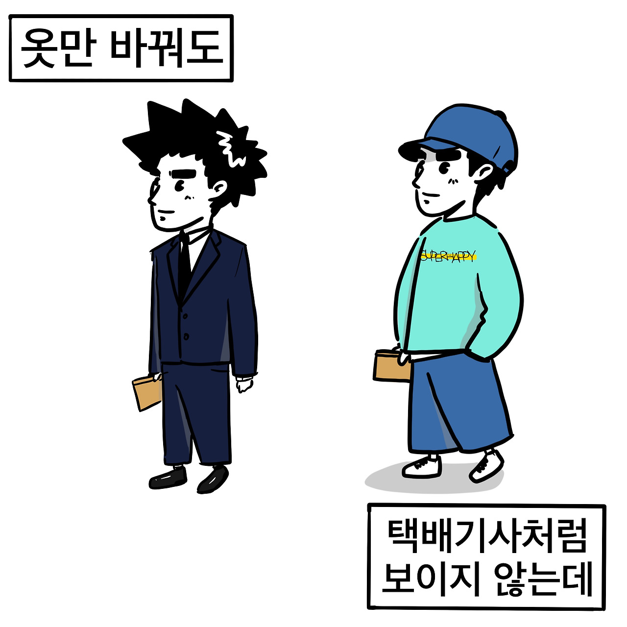 KakaoTalk_20230129_014919680 (1).jpg