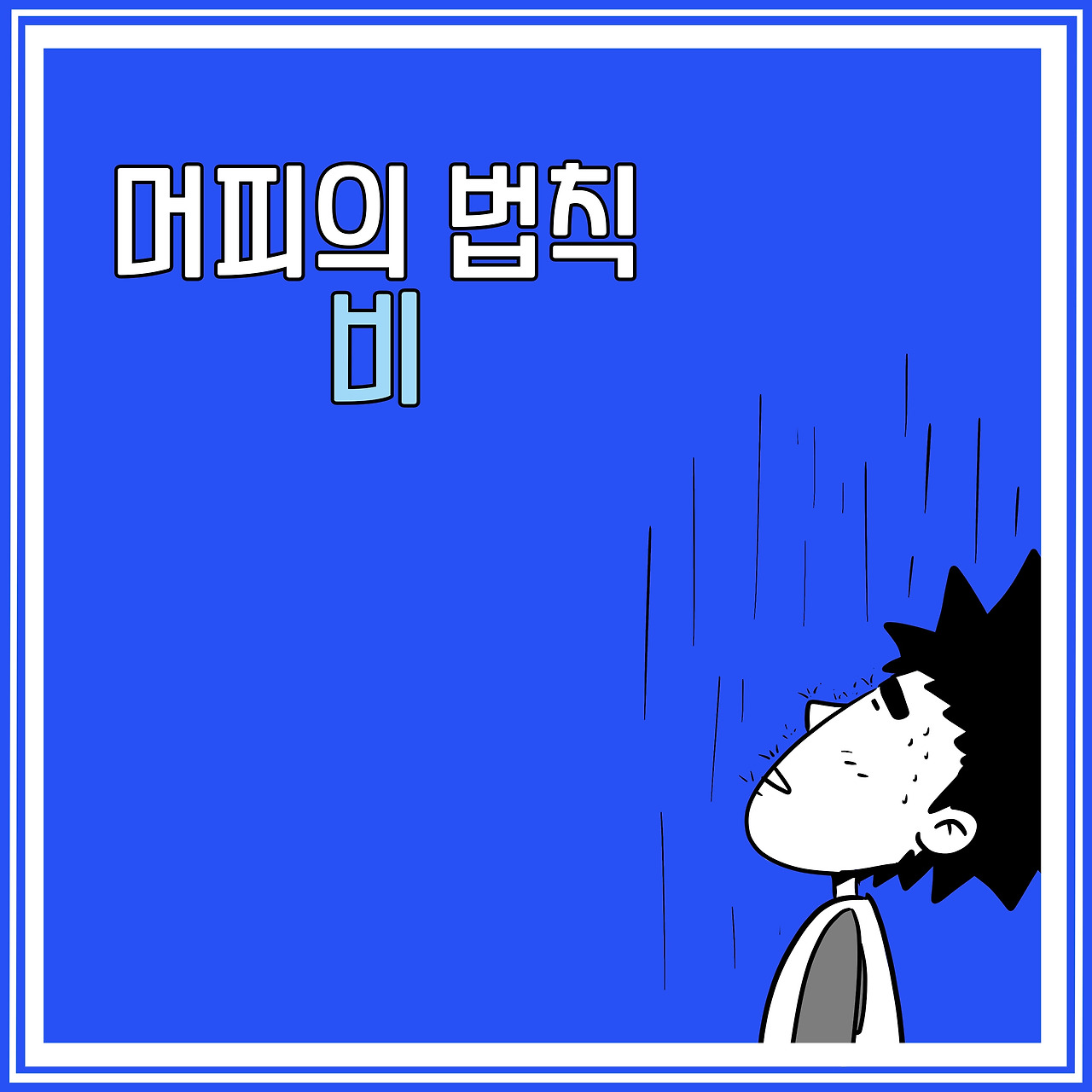 KakaoTalk_20230507_175808739.jpg