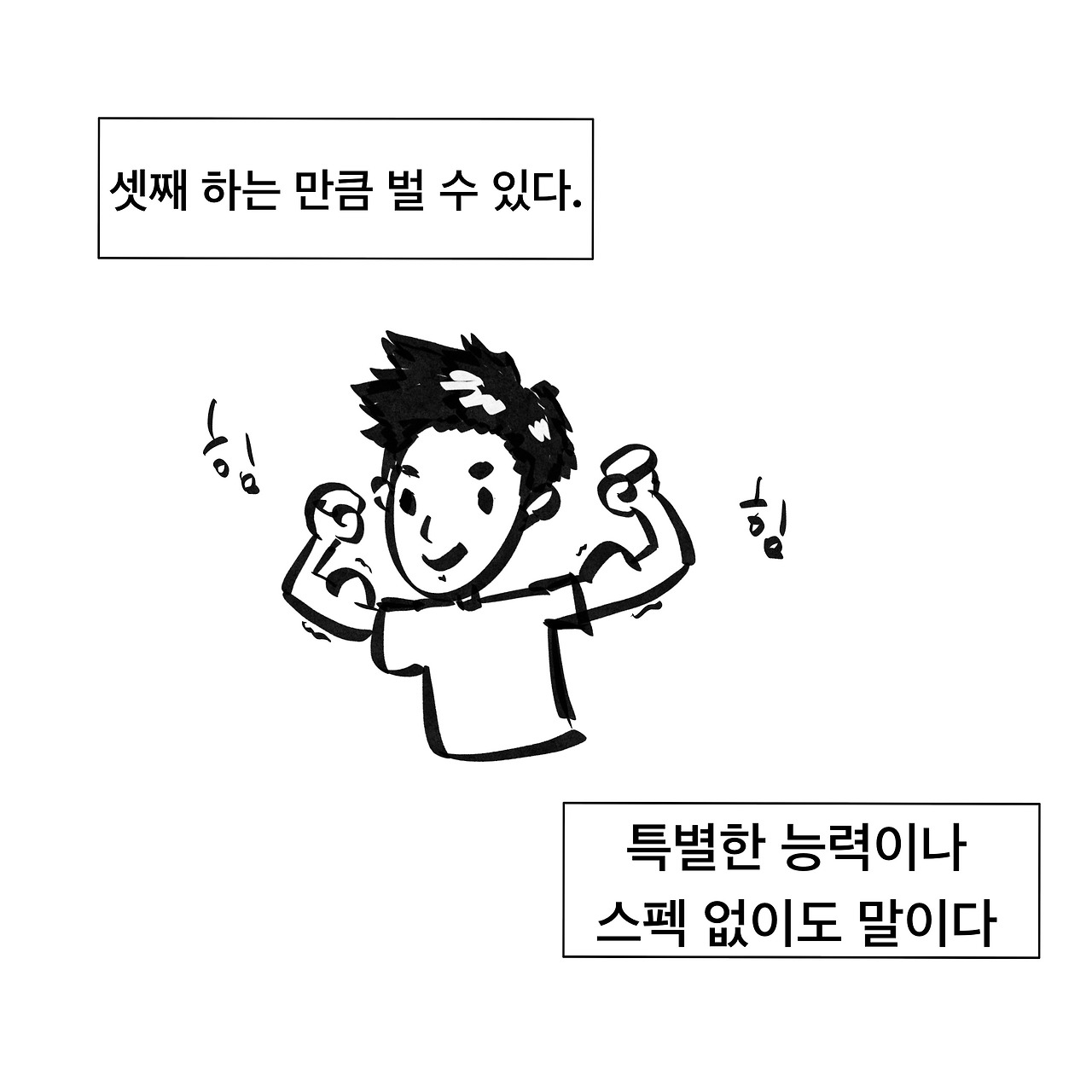 KakaoTalk_20230109_215809948.jpg