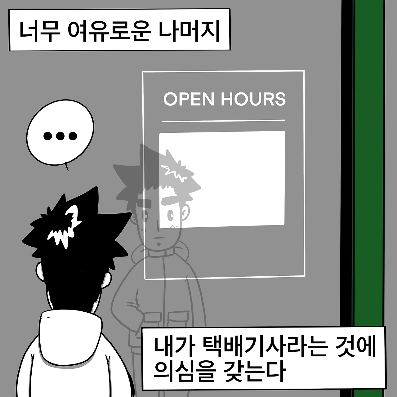 KakaoTalk_20230129_014919364.jpg