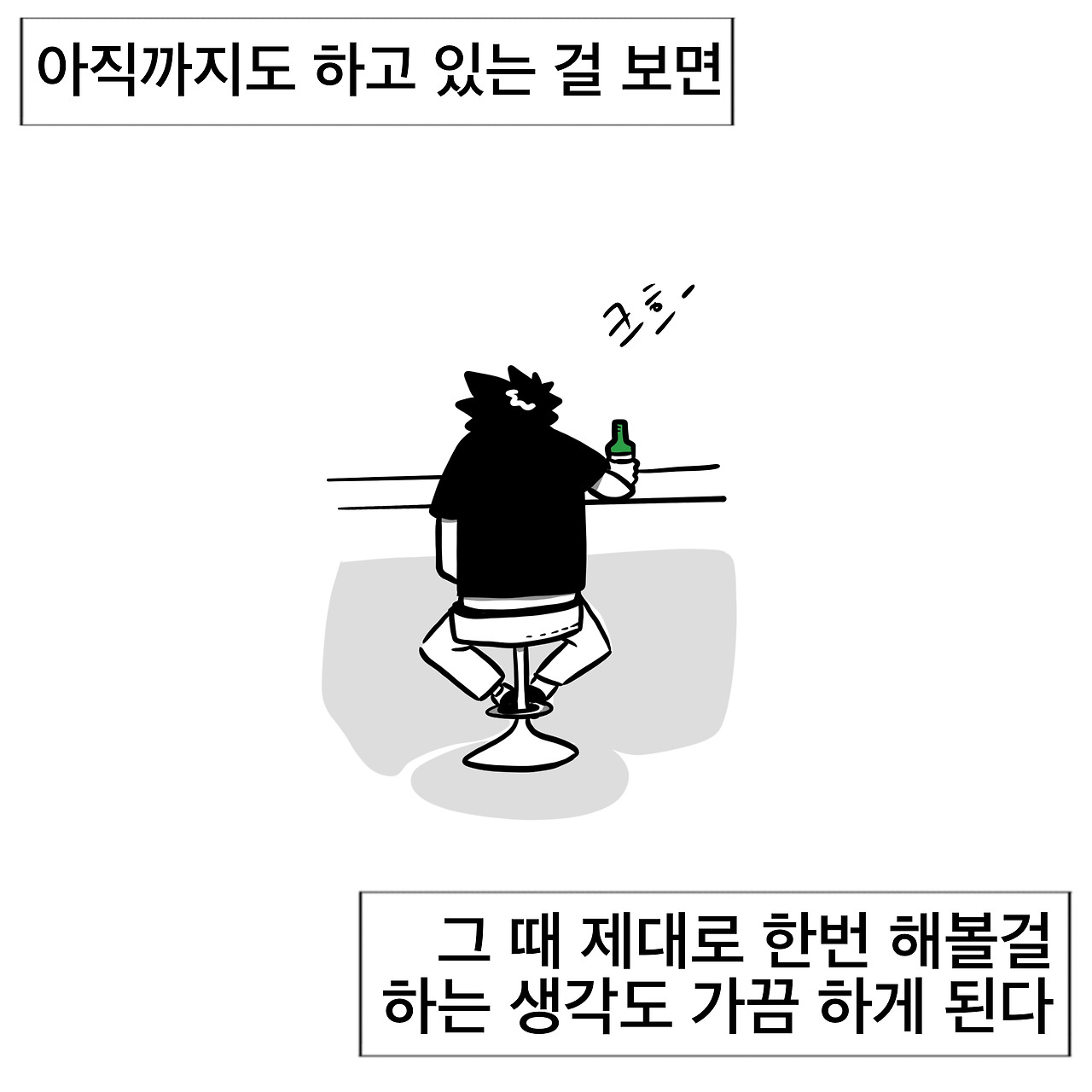 KakaoTalk_20230606_193103047_05.jpg