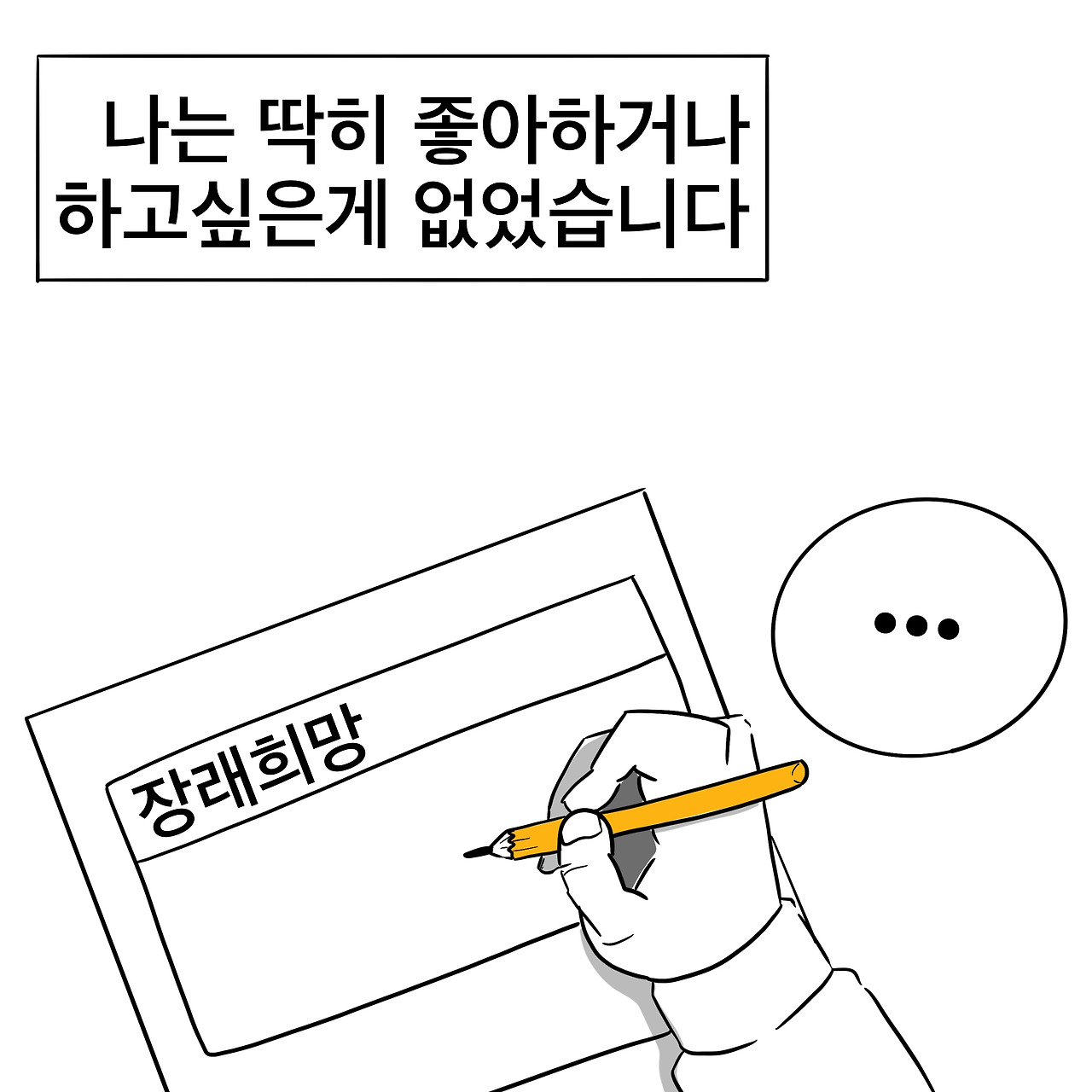 KakaoTalk_20230304_233001756.jpg