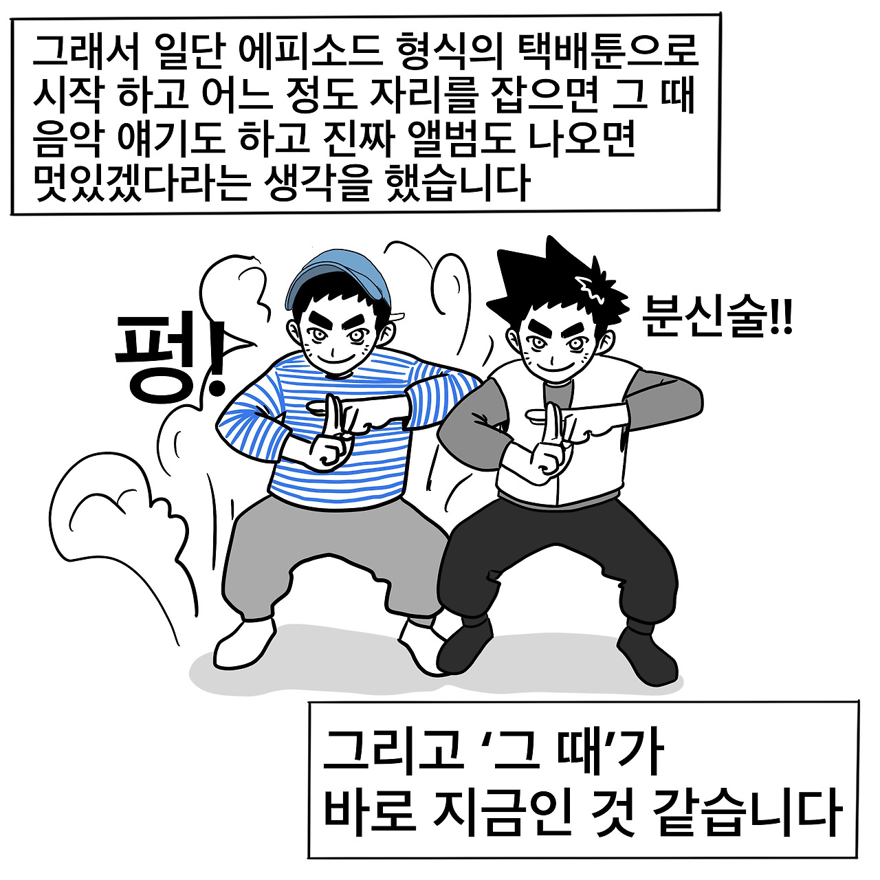 KakaoTalk_20230405_225042359.jpg