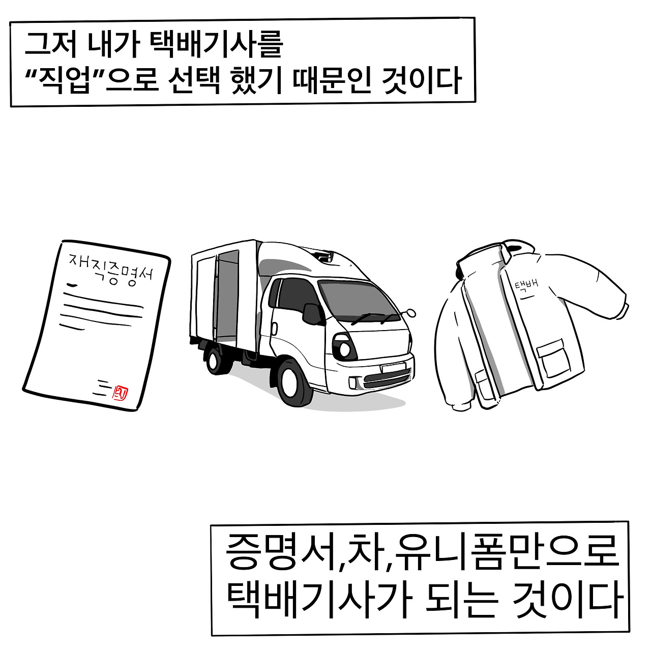 KakaoTalk_20230129_014919863 (1).jpg