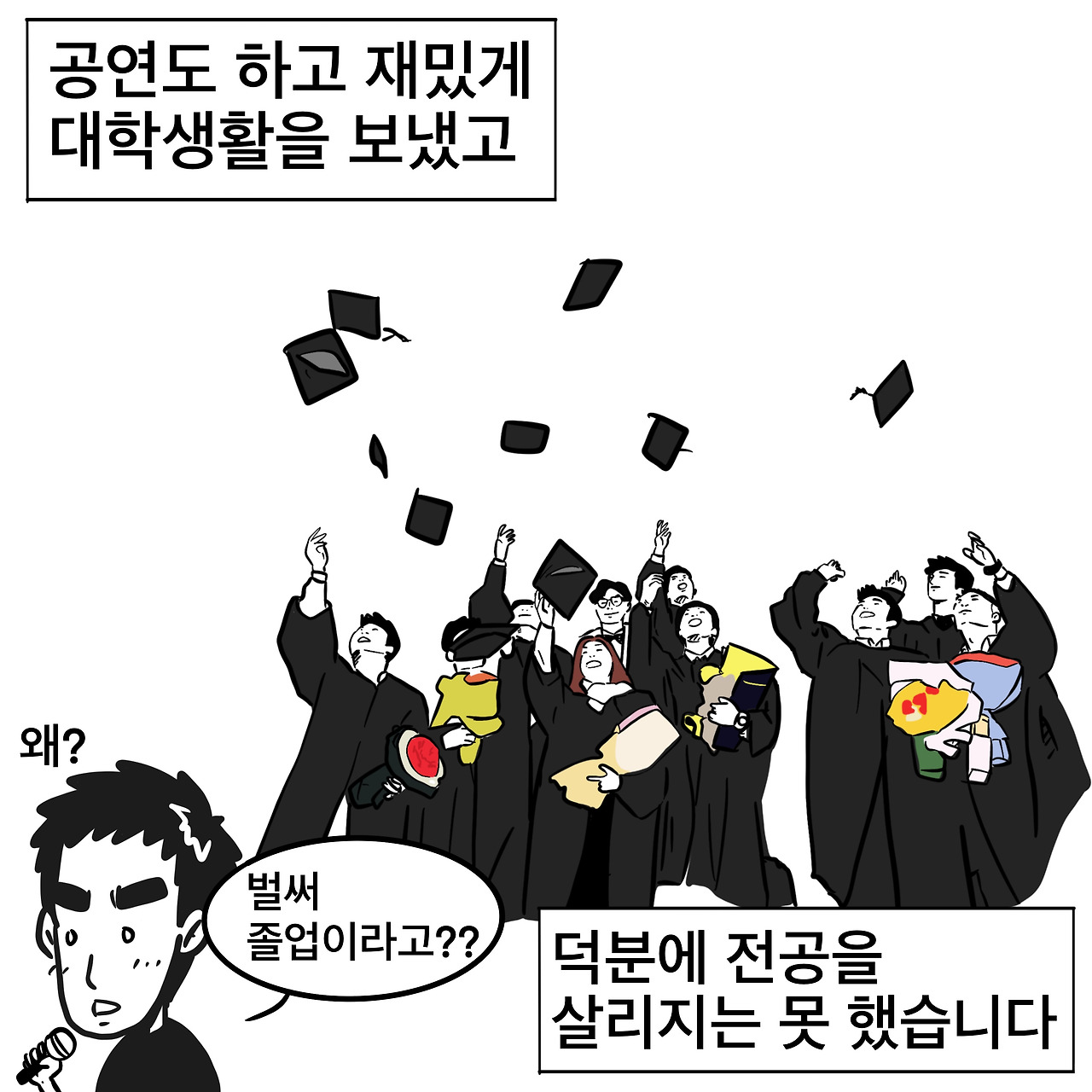 KakaoTalk_20230304_233002654.jpg