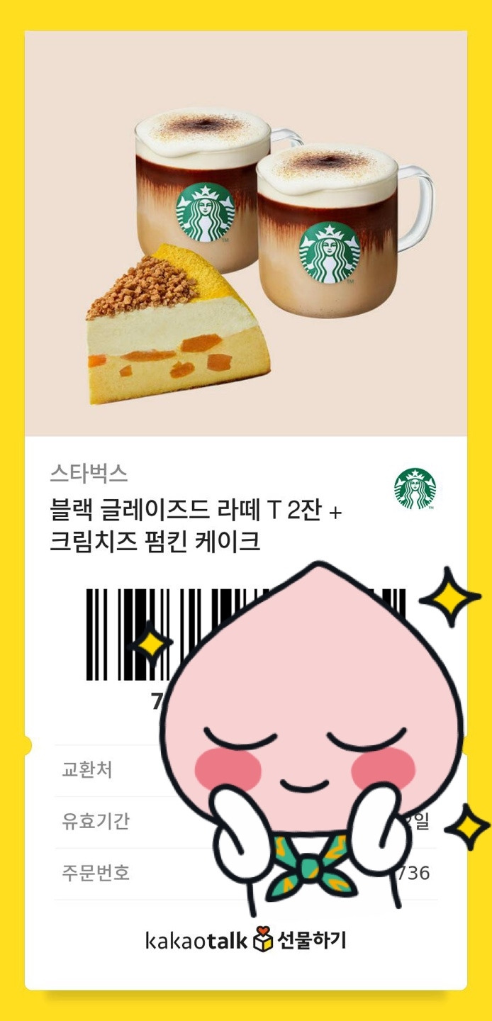 KakaoTalk_20231012_195743136.jpg