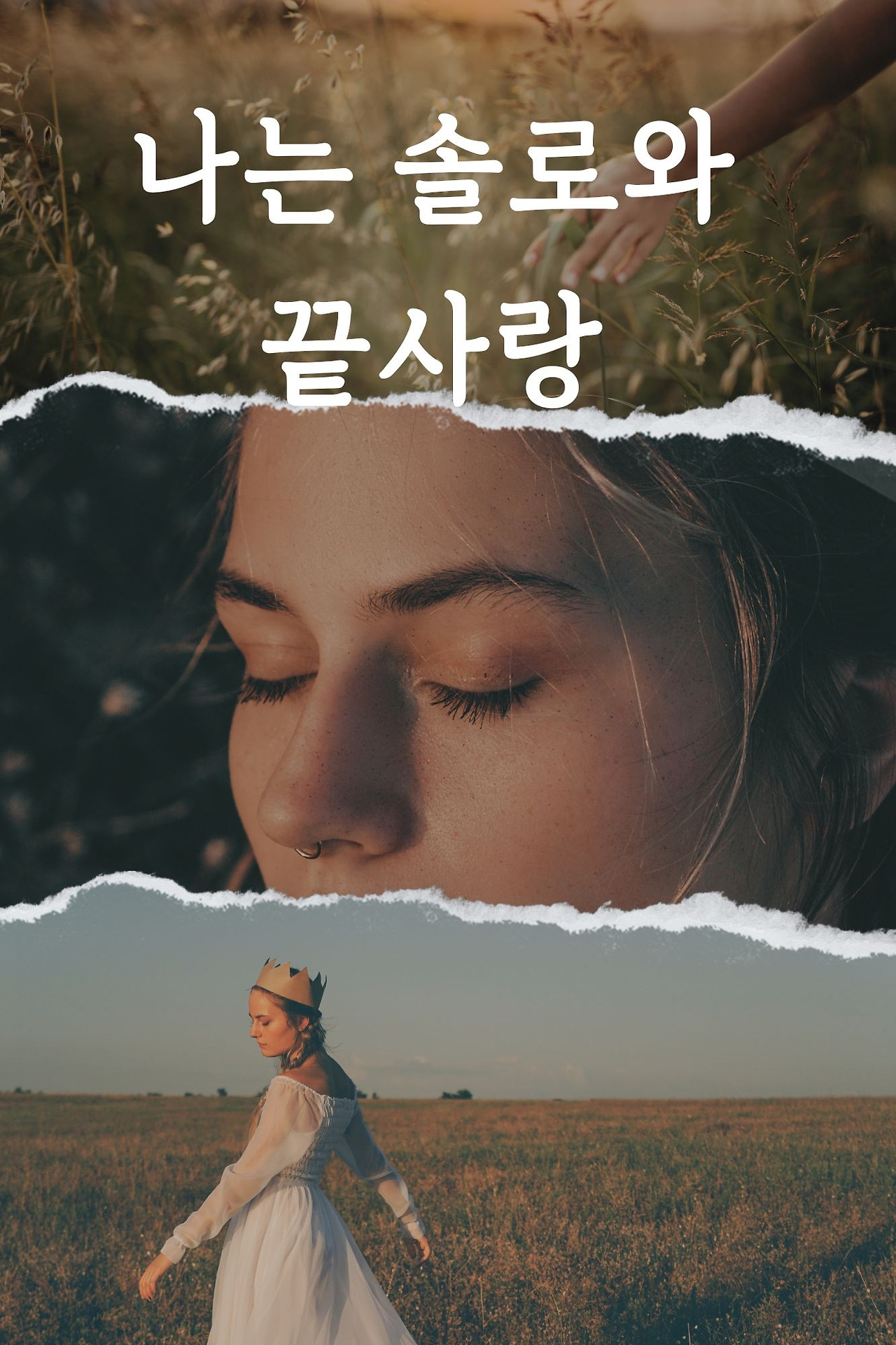 Brown Vintage Ripped Paper Photo Collage.jpg