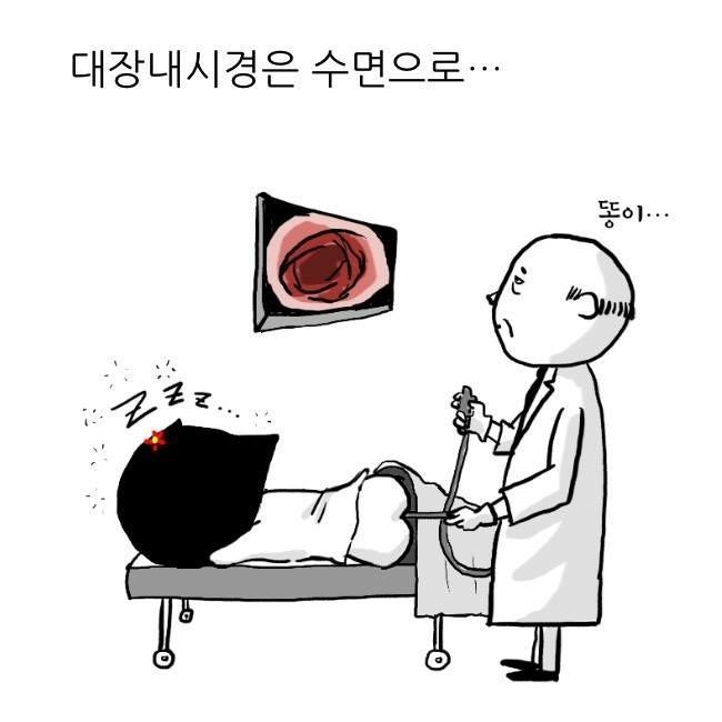 건강검진5.jpg