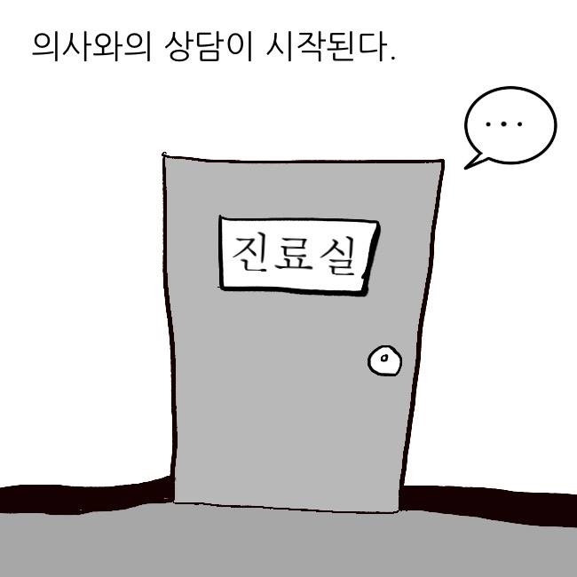 건강검진7.jpg