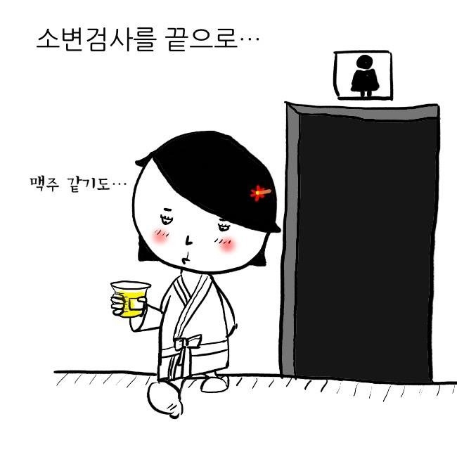 건강검진6.jpg
