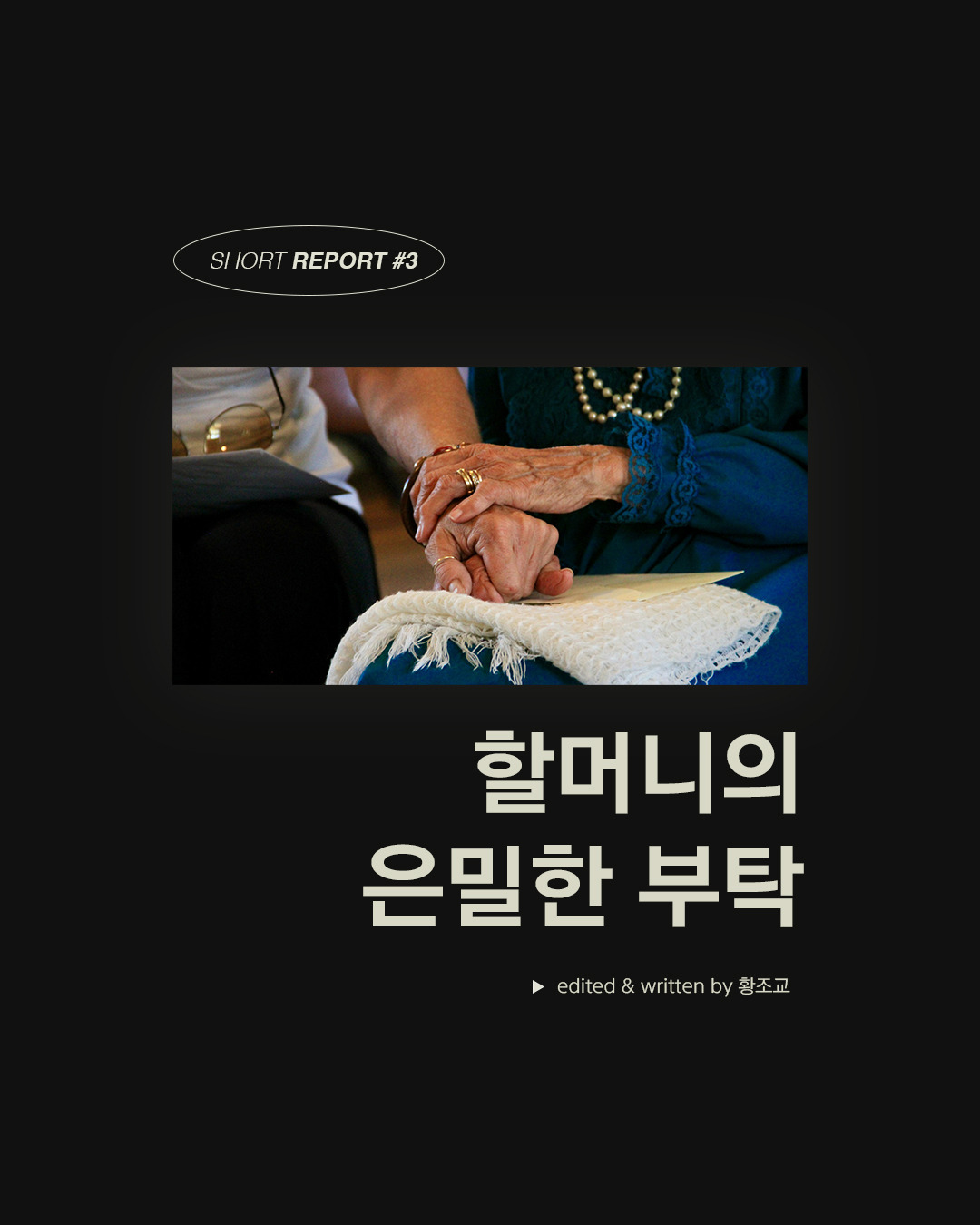 1. 레포트1.jpg