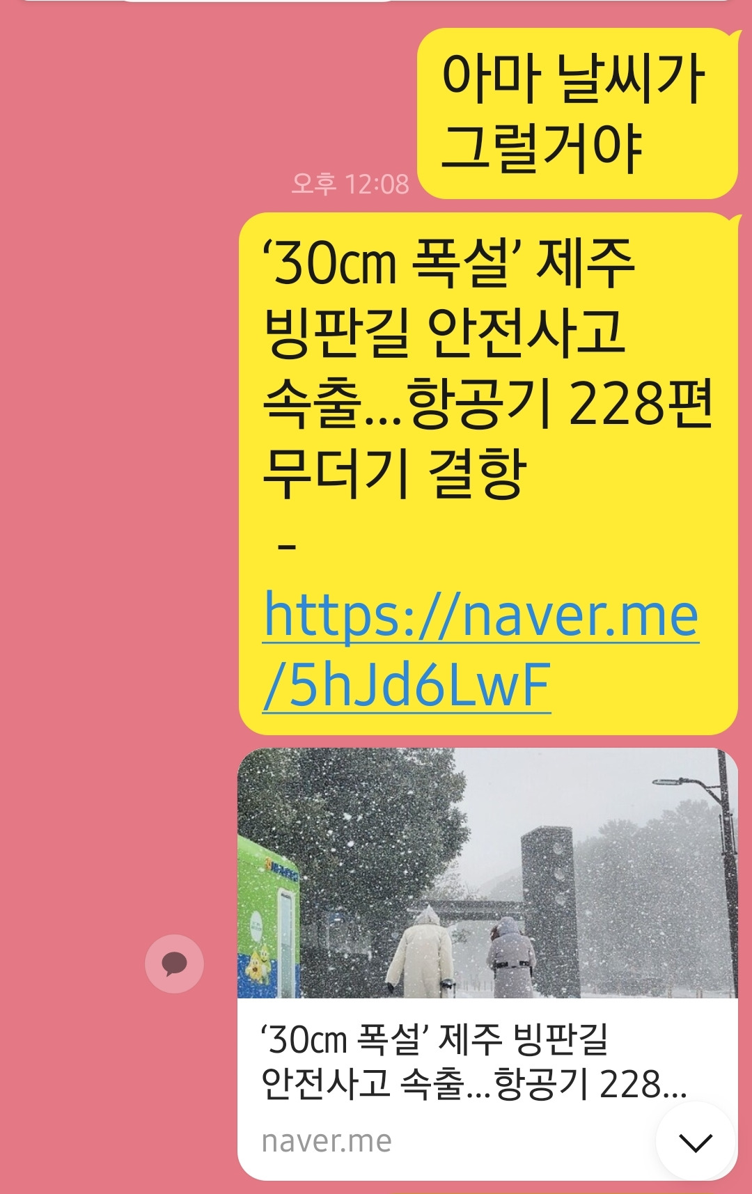 KakaoTalk_20240123_144320196_02.jpg
