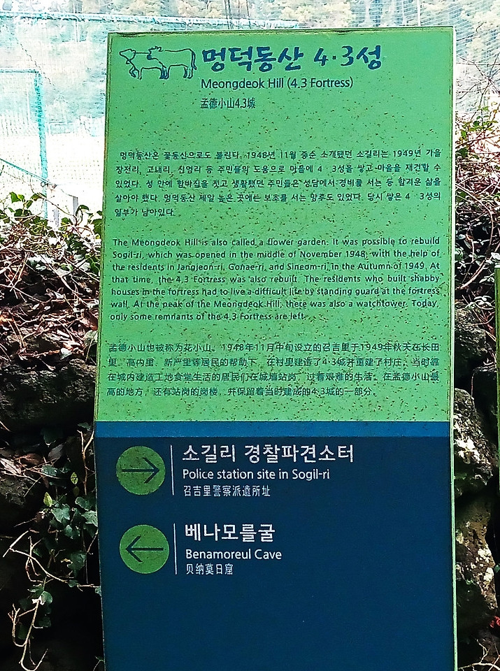 멍덕동산-2.jpg