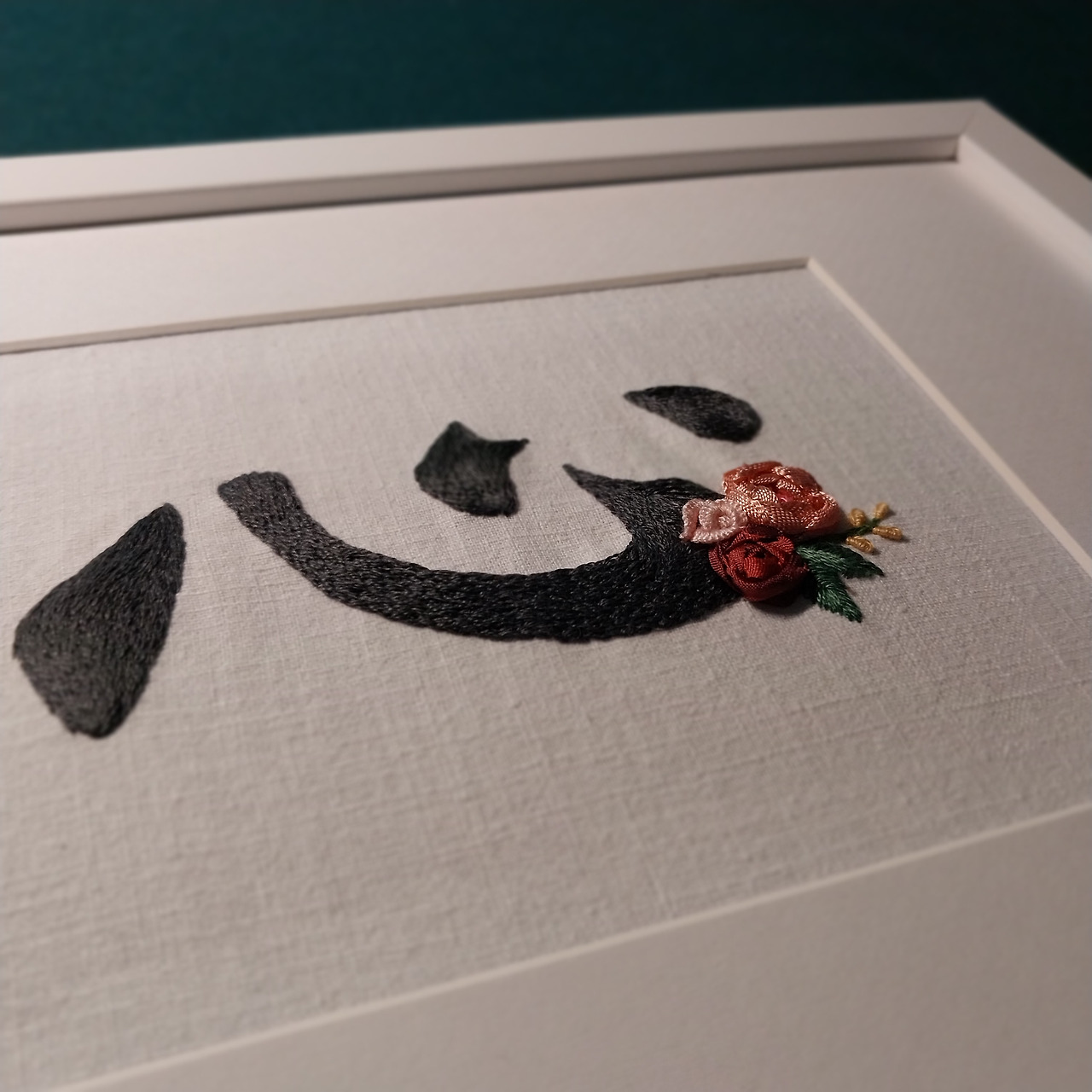 마음심 자수1.jpg