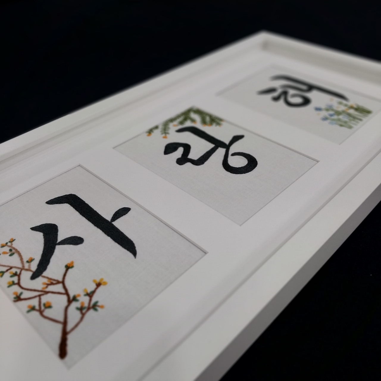 사랑해 완성자수1.jpg