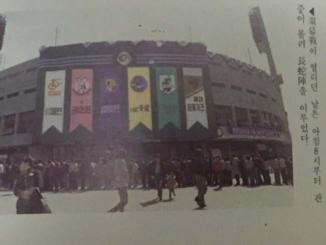 6페이지 개막전 OSEN.jpg