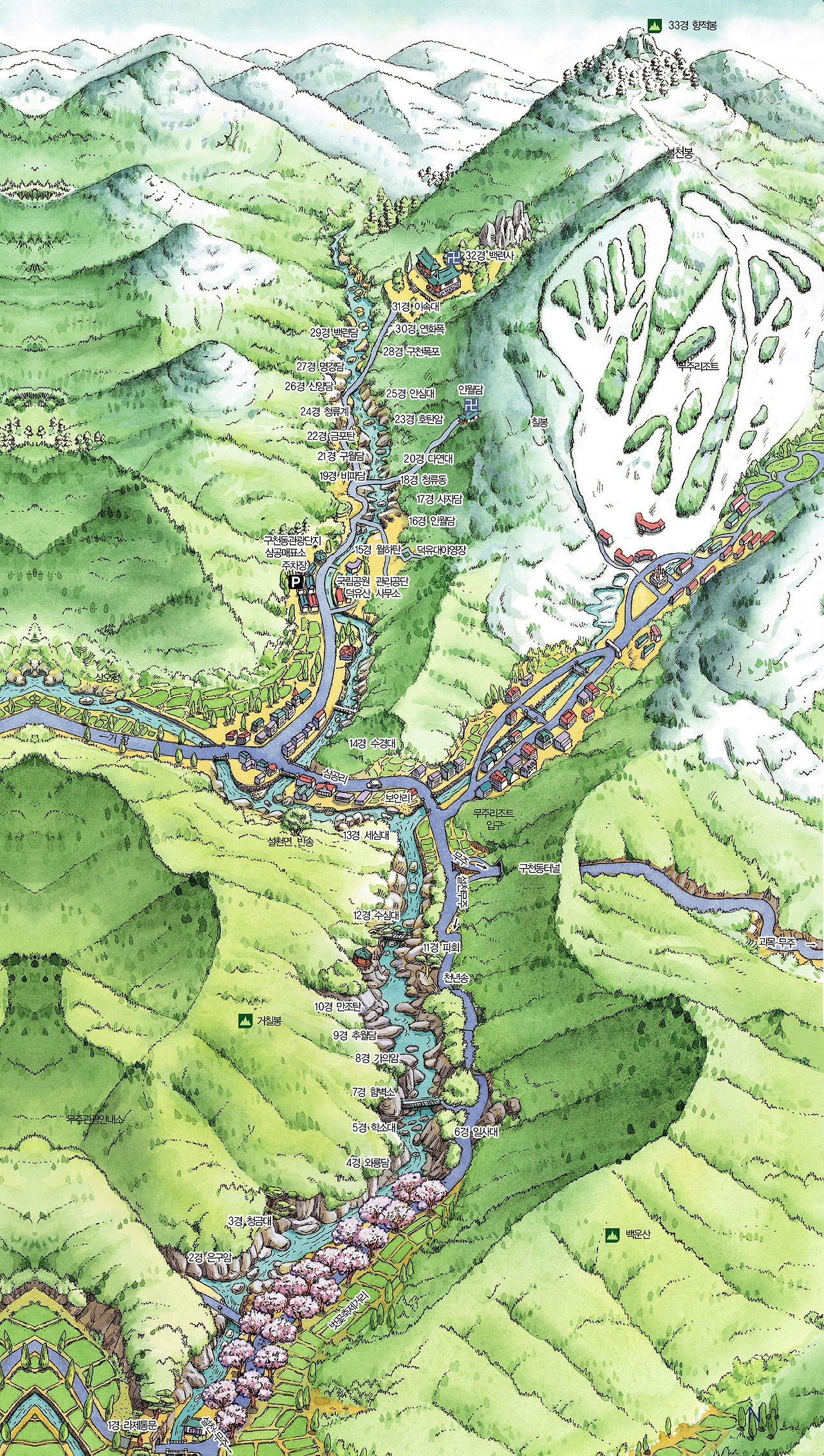 구천동 33경 지도_자연특별시무주.jpg