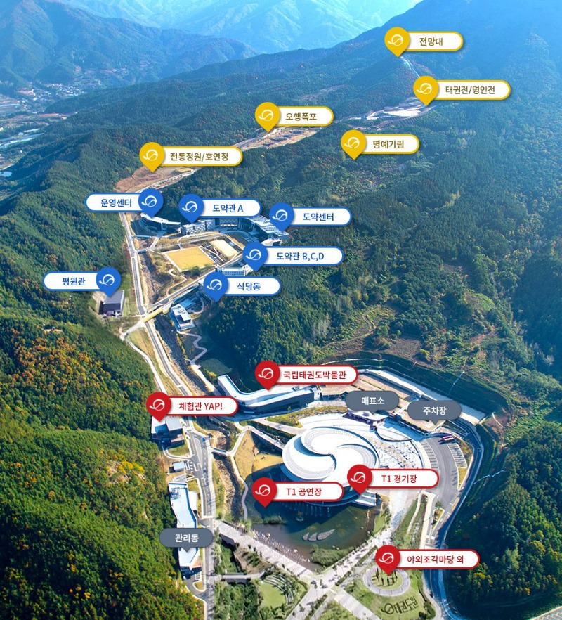 태권도원 시설 표시_태권도원.jpg