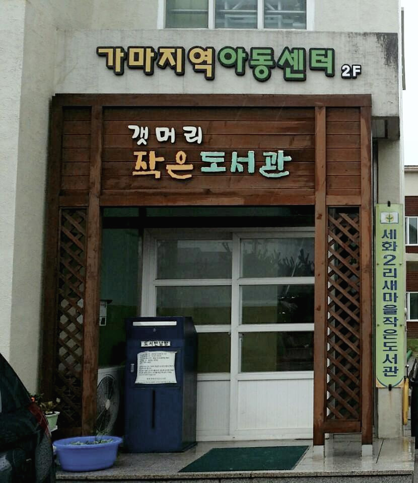 센터입구.jpg