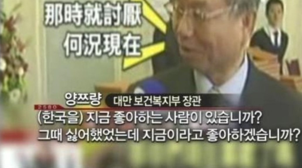 대만정치인 1.jpg