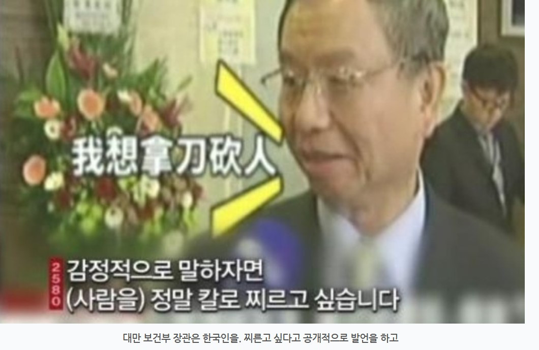 대만 정치인.jpg