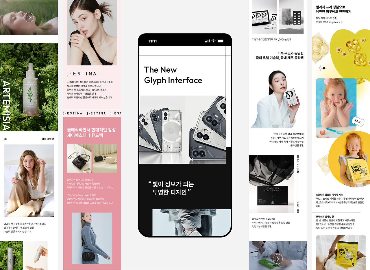 다양한 카테고리.jpg