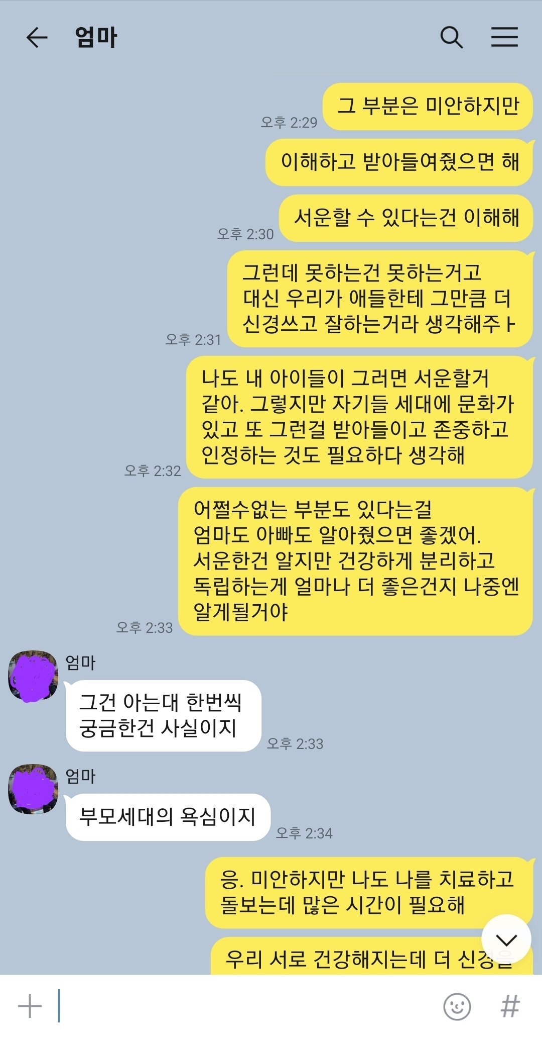 KakaoTalk_20230228_154915202.jpg