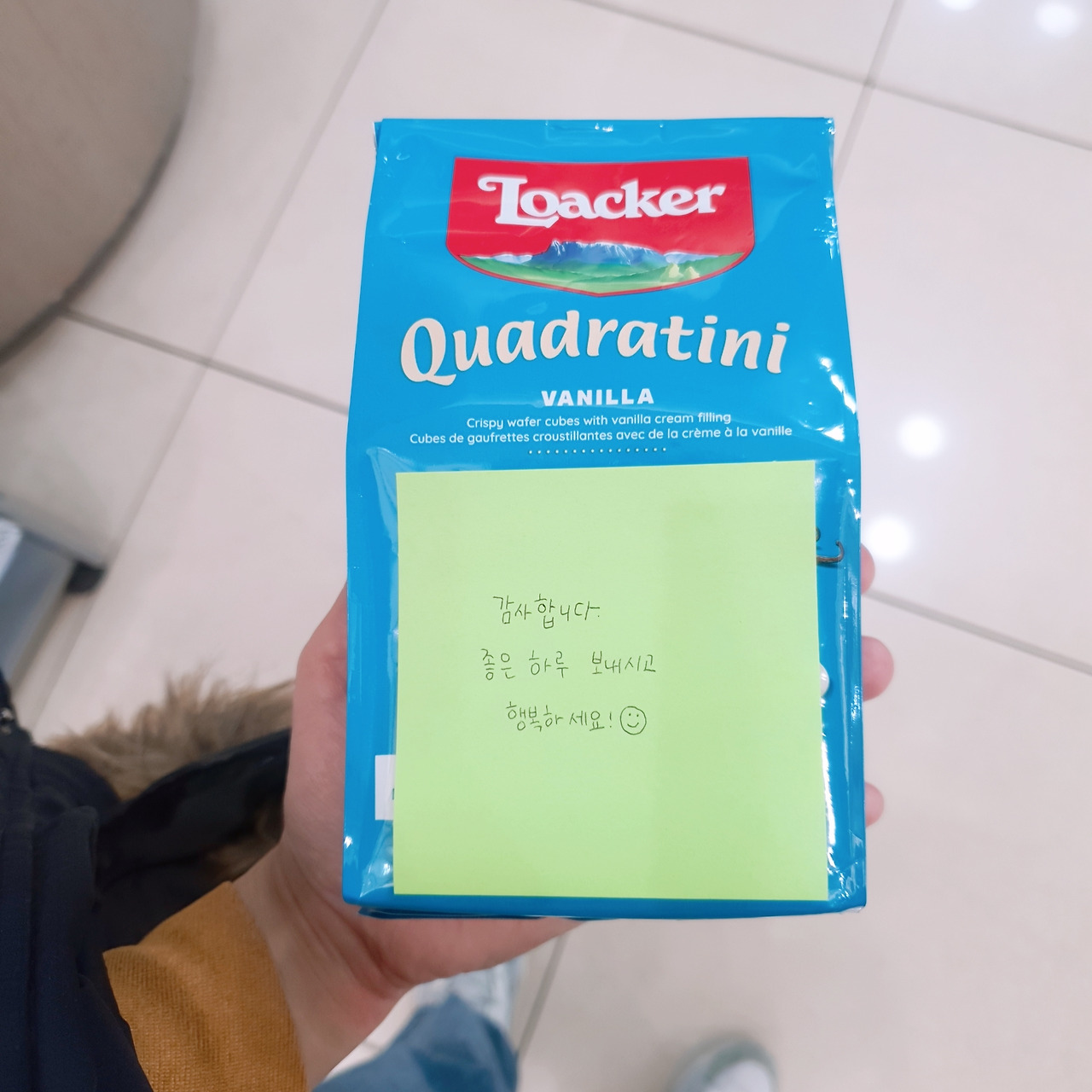 간호사 선물.jpg