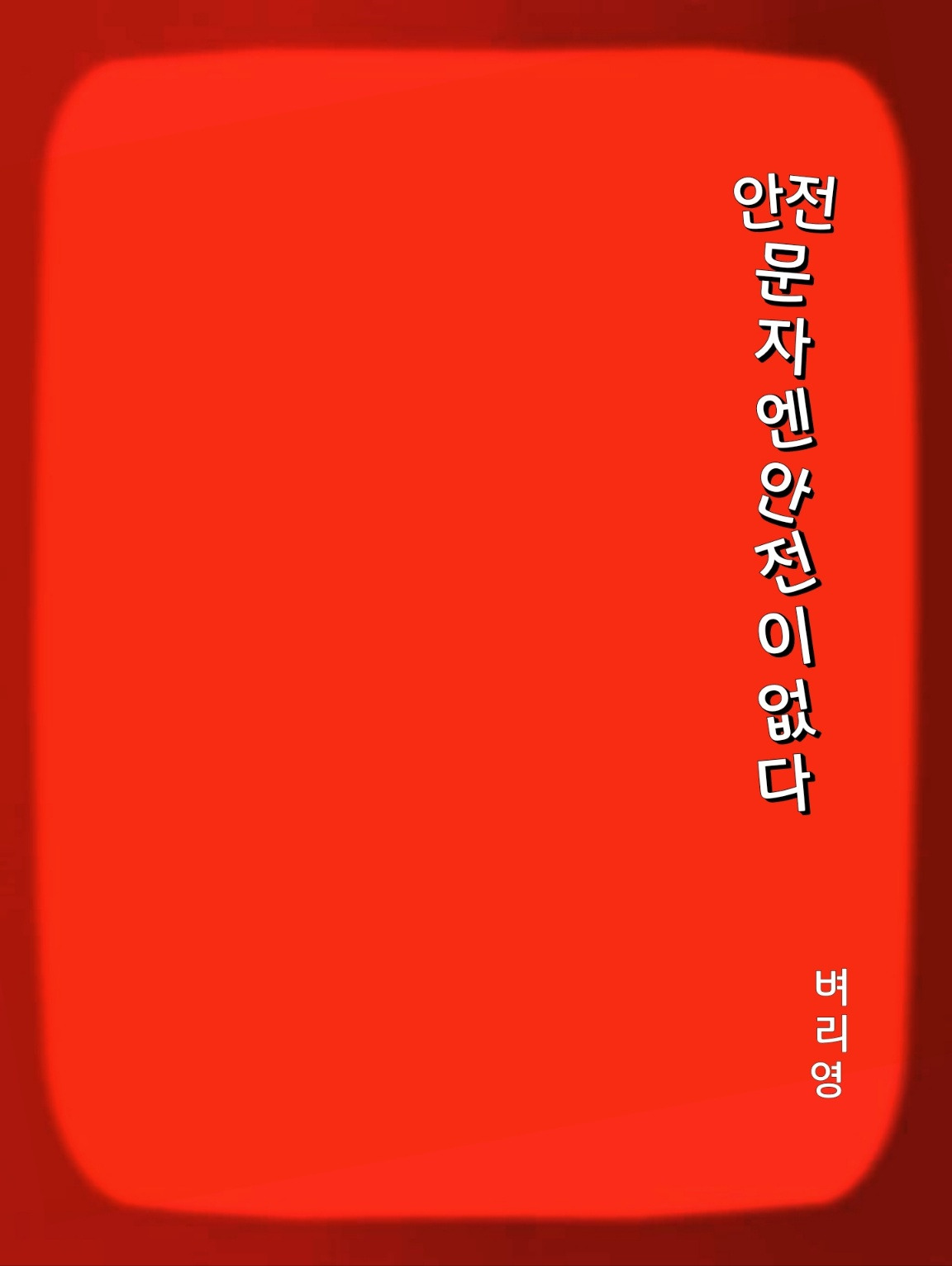 카지노 가입 쿠폰