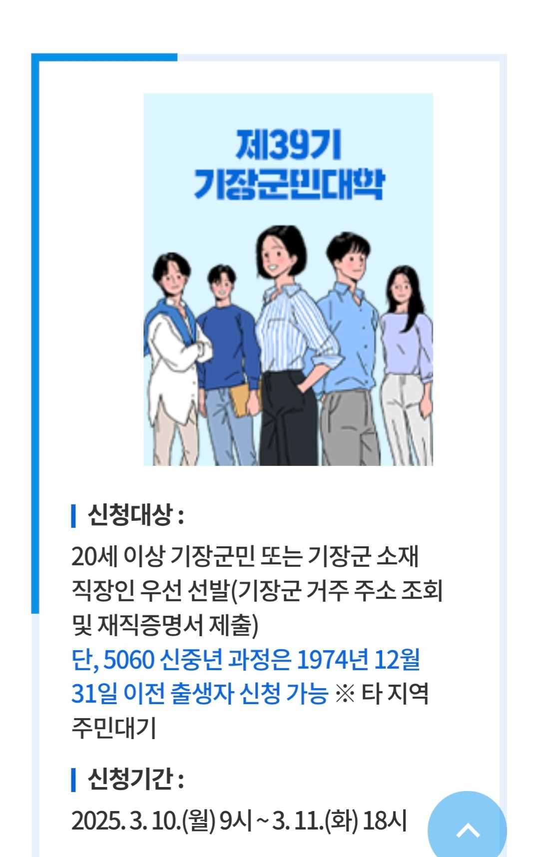 카지노 쿠폰