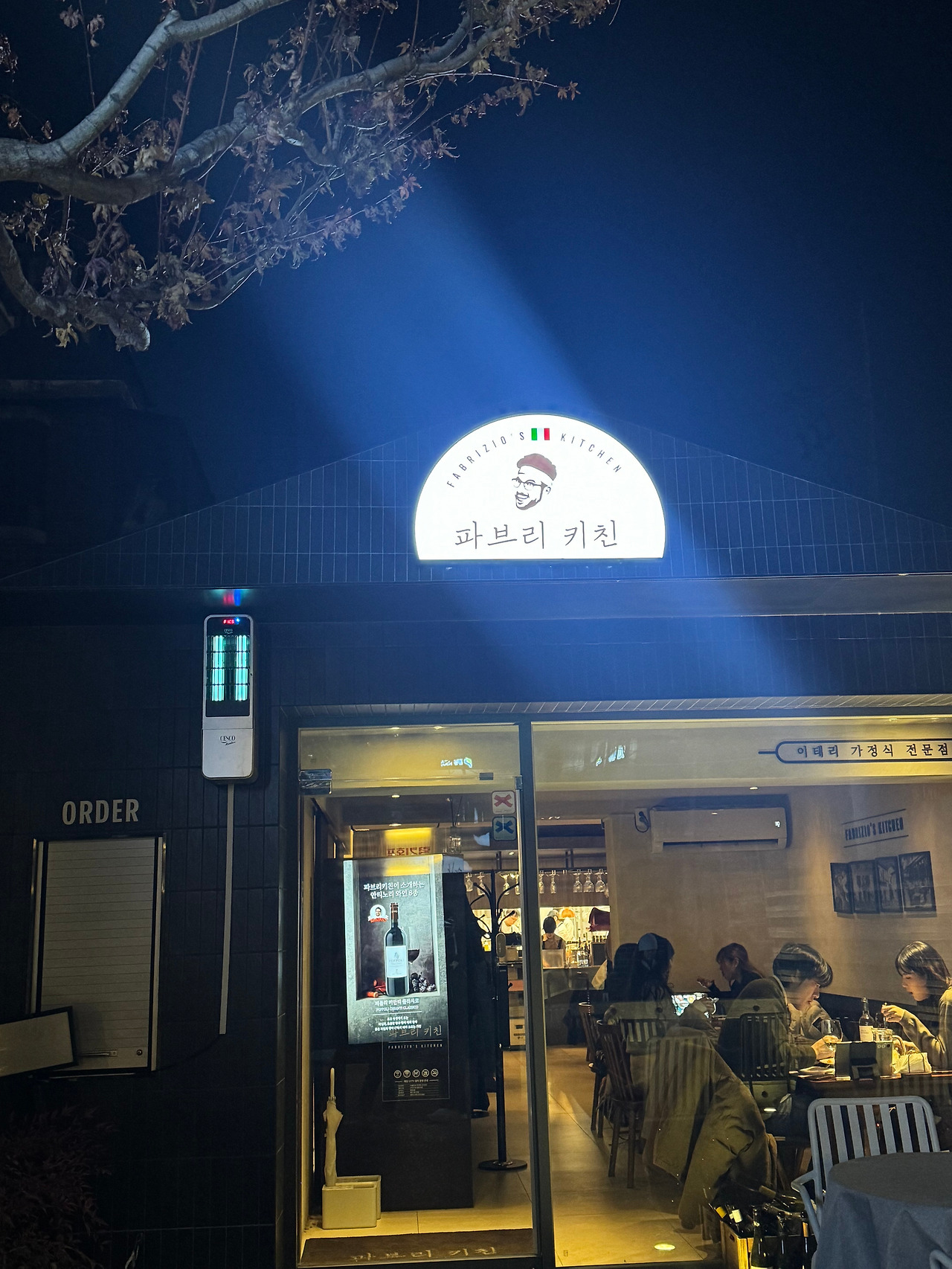 20251124_094749 (2).jpg