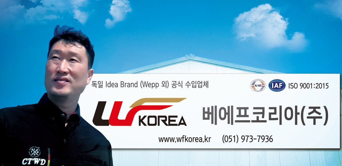 베에프코리아(주)앞 김태진대표.jpg