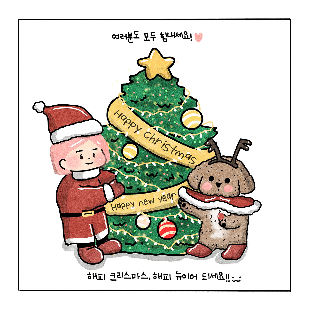 23년_다정이_5 3.jpg