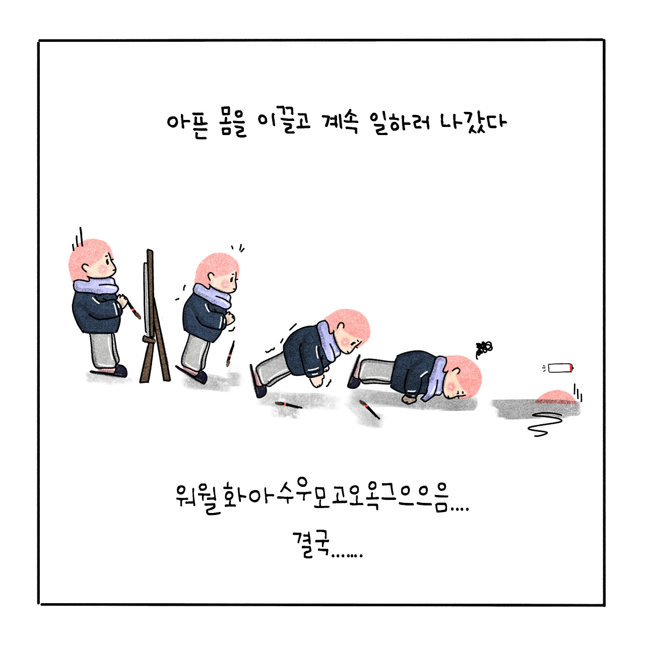 Untitled_Artwork 1.jpg