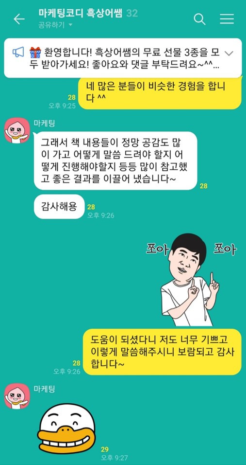 후기04.jpg