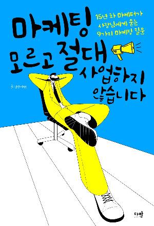 책표지.jpg