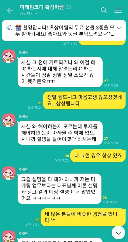 후기02.jpg