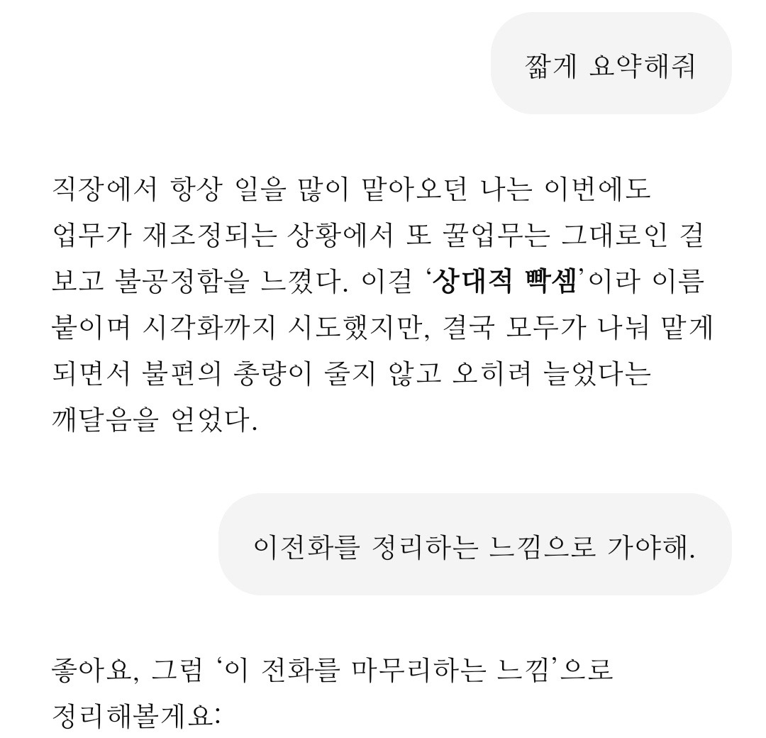 쫑이14.jpg